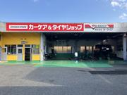 ロータス・カーライフ4
