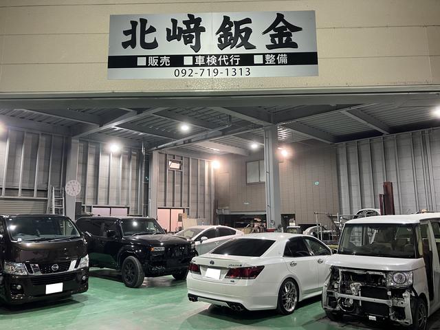 北﨑鈑金