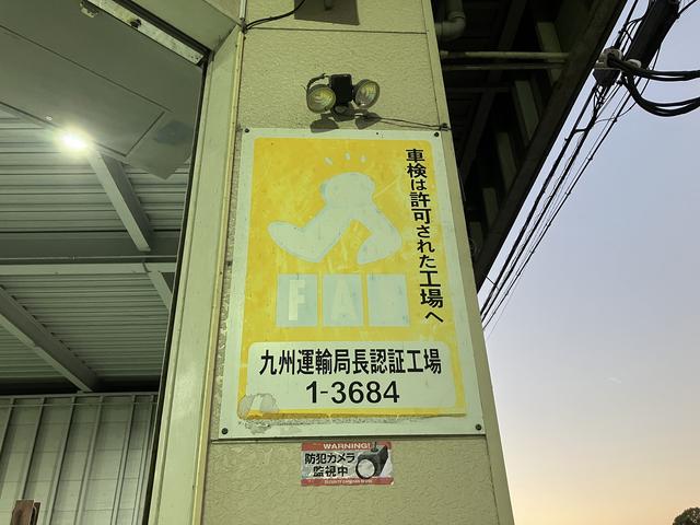北﨑鈑金7