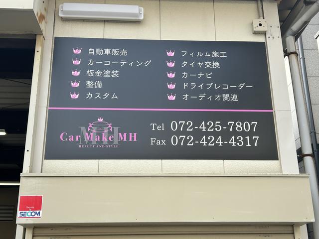 Ｃａｒ Ｍａｋｅ ＭＨ サービス紹介の2つ目