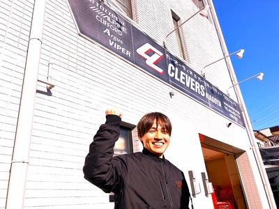 CLEVERS NAGOYAの画像