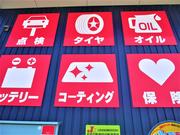 各種メンテナンスサービスを行っております