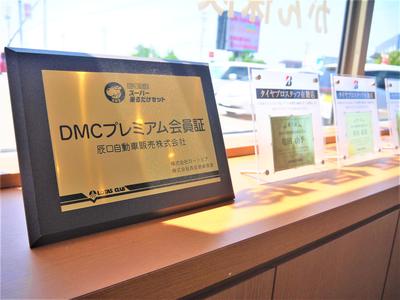 専門スタッフが愛車をしっかりサポート！