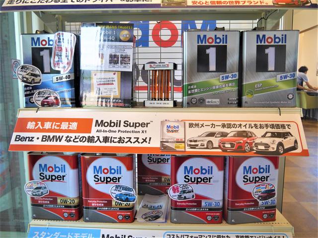 辰口自動車販売（株）　白山店9