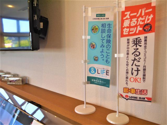 辰口自動車販売（株）　白山店10