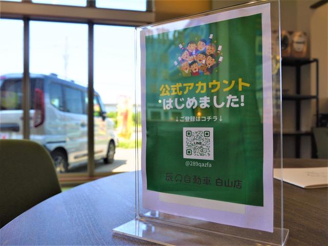 辰口自動車販売（株）　白山店13