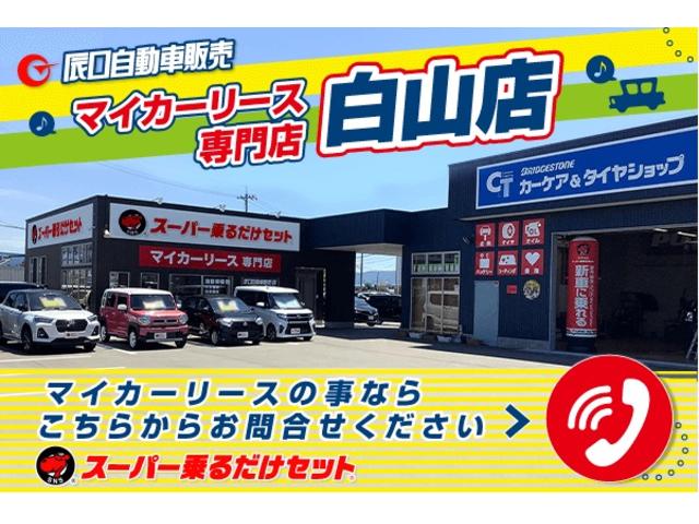 辰口自動車販売（株）　白山店20