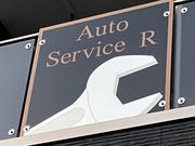 Ａｕｔｏ　Ｓｅｒｖｉｃｅ　Ｒ