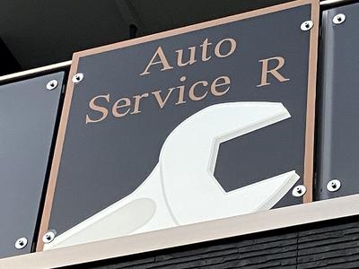 Auto Service Rの画像