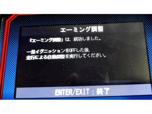 大阪府茨木市　スズキ　エブリイ　飛び石　フロントガラス交換　エーミング　GLASSIC（グラシック）