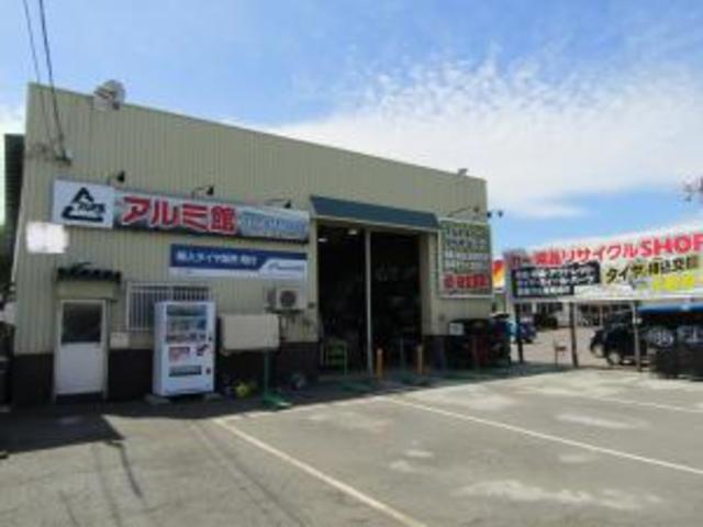 （有）アルミ館