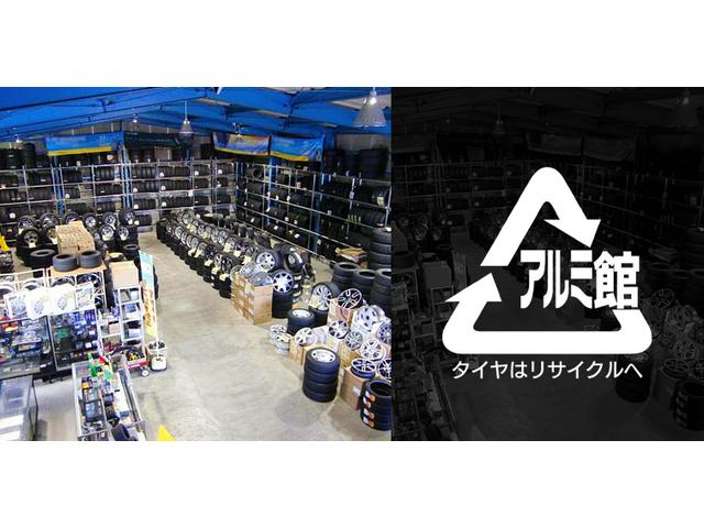 （有）アルミ館2