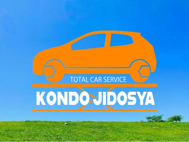 株式会社コンドウ自動車 サービス紹介の1つ目