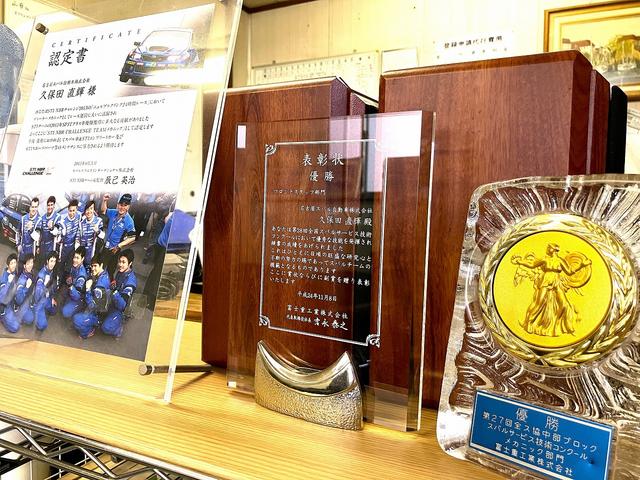 元ＳＵＢＡＲＵディーラーでの表彰履歴多数有。ニュルブルクリンク２４時間レースメカニック経験もあり。