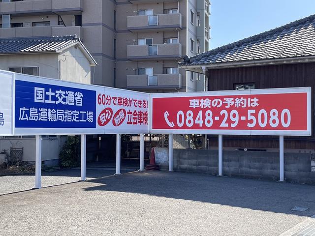 「早い・安心・納得」！最短約６０分で車検が完了します！ホリデー車検のご予約はＷｅｂかお電話で！！