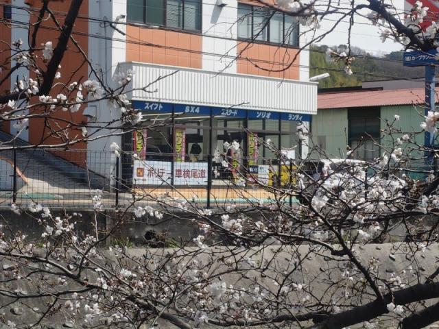 作業実績