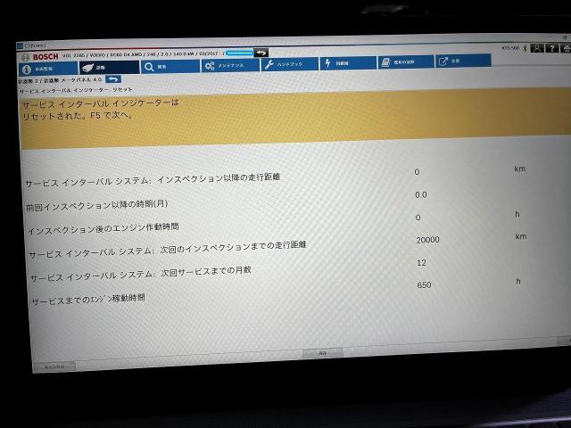 ボルボ ＸＣ６０ トルコン太郎ATF圧送交換 ＆ エンジンオイル交換！ 菊陽町　熊本市東区　中央区　北区　南区　西区　大津町　合志市　宇土市　宇城市　益城町　天草市　阿蘇市