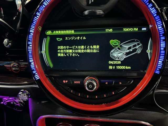 ＭＩＮＩ（F54）ディーゼル車用(エンジンオイル&フィルター交換)。坂戸市　鶴ヶ島市　日高市　毛呂山町　越生町　ときがわ町　鳩山町　東松山市　川越市　狭山市　入間市　他地域大歓迎です。