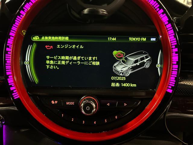 ＭＩＮＩ（F54）ディーゼル車用(エンジンオイル&フィルター交換)。坂戸市　鶴ヶ島市　日高市　毛呂山町　越生町　ときがわ町　鳩山町　東松山市　川越市　狭山市　入間市　他地域大歓迎です。