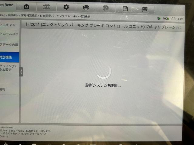 ベンツＳ550（222）プラグインハイブリッド【パーキングブレーキ取扱説明書参照】の警告灯点灯。サイドブレーキ右側動かない。坂戸市　鶴ヶ島市　日高市　毛呂山町　越生町　ときがわ町　鳩山町　東松山市　川越市　狭山市　入間市　他地域大歓迎です。