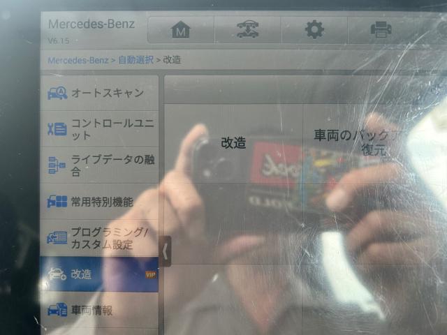 メルセデス・ベンツ B180(246)ECOストップ(アイドリングストップ)無効化、停止。坂戸市 鶴ヶ島市 日高市 毛呂山町 越生町 ときがわ町 鳩山町 東松山市 川越市 狭山市 入間市 他地域大歓迎です。