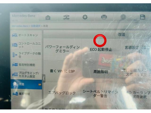 メルセデス・ベンツ B180(246)ECOストップ(アイドリングストップ)無効化、停止。坂戸市 鶴ヶ島市 日高市 毛呂山町 越生町 ときがわ町 鳩山町 東松山市 川越市 狭山市 入間市 他地域大歓迎です。