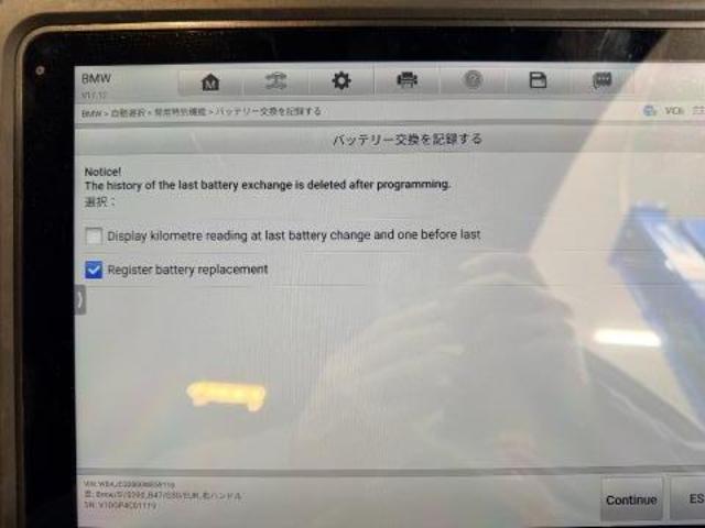 ＢＭＷ　G30・５シリーズ（523d）バッテリー交換。坂戸市　鶴ヶ島市　日高市　毛呂山町　越生町　ときがわ町　鳩山町　東松山市　川越市　狭山市　入間市　他地域大歓迎です。