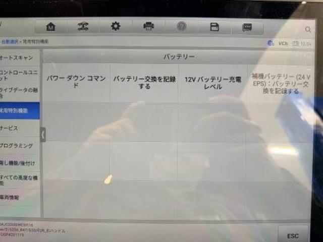 ＢＭＷ　G30・５シリーズ（523d）バッテリー交換。坂戸市　鶴ヶ島市　日高市　毛呂山町　越生町　ときがわ町　鳩山町　東松山市　川越市　狭山市　入間市　他地域大歓迎です。