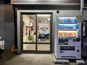 店内入口となります。お気軽にお立ち寄り下さいませ。