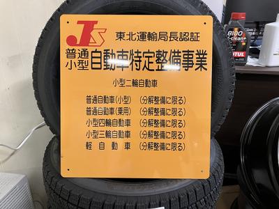 国で定められた認証工場。