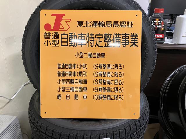 当社は国で定められた認証工場となります。国家資格を保有した技術ある整備士が対応致します。