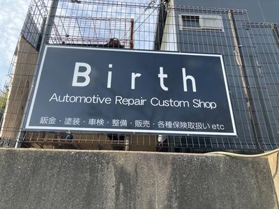 株式会社 Birthの画像