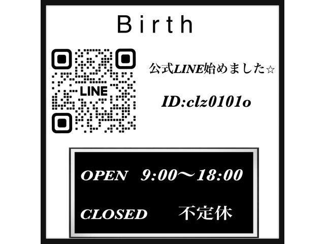 株式会社 Ｂｉｒｔｈ サービス紹介の2つ目