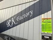 ＲＫ　Ｆａｃｔｏｒｙ