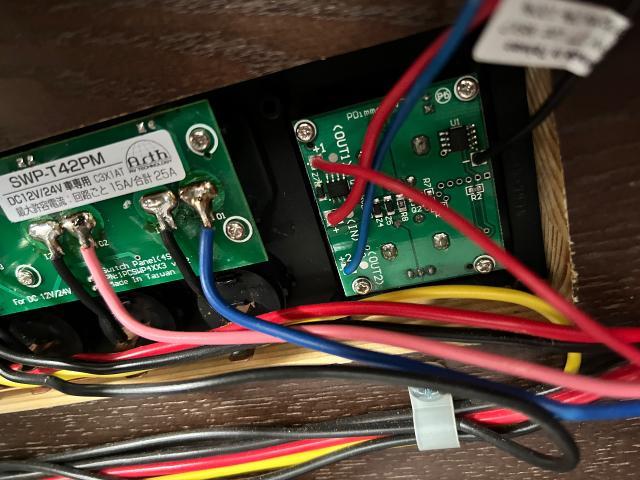トヨタ　ハイエースワゴンキャンピングカー　電装修理