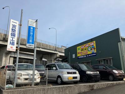 一宮整備工場の画像