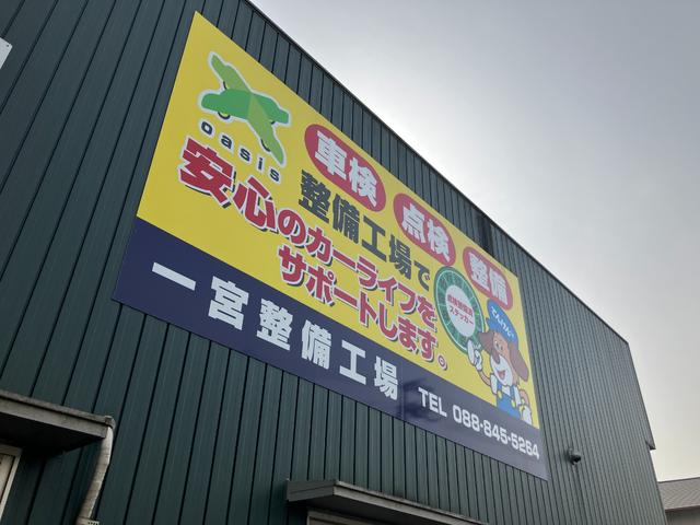 お車のことならお気軽にお問い合わせください