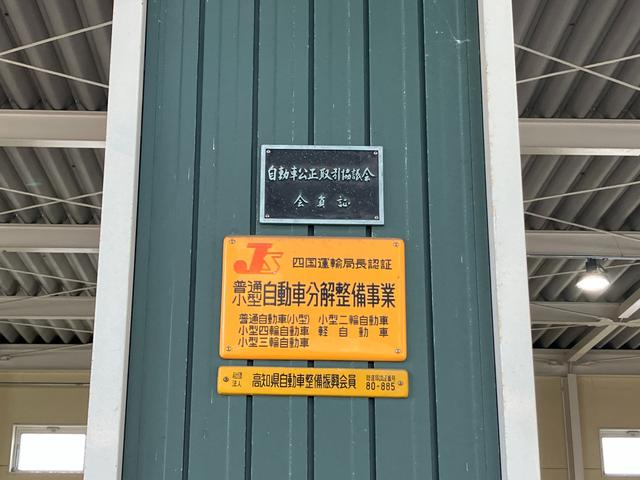 お車のことならお気軽にお問い合わせください