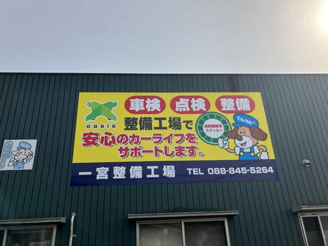 お車のことならお気軽にお問い合わせください