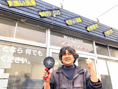 コーティング専門店 Luster(ラスター)の画像