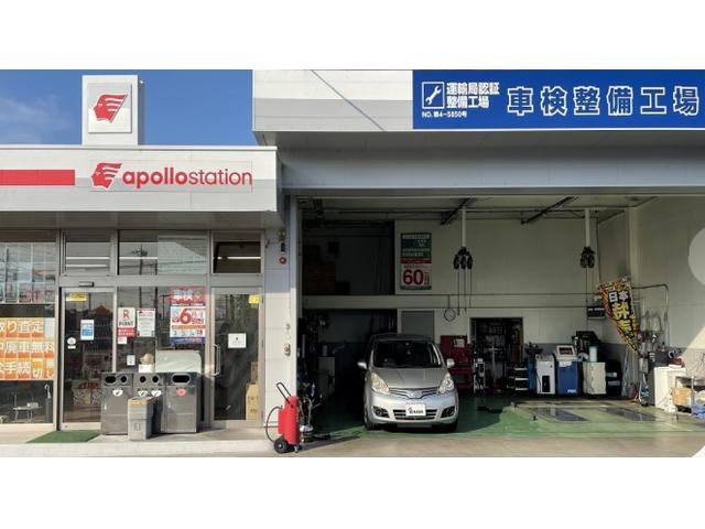 （株）イハシエネルギー　カードック高野台2