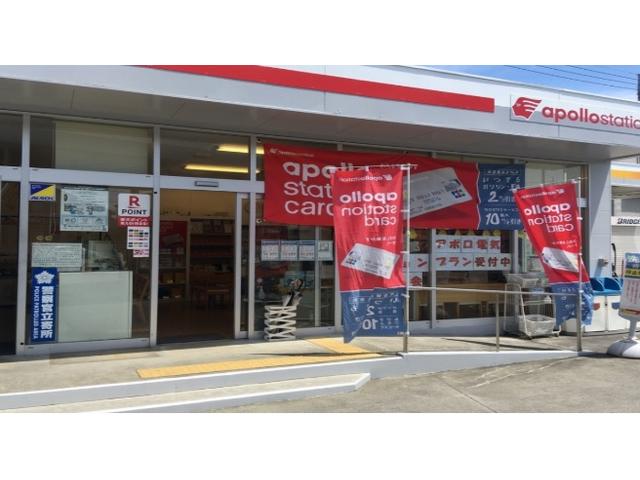 （株）イハシエネルギー　カードック上福岡2