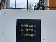 こちらの看板が目印