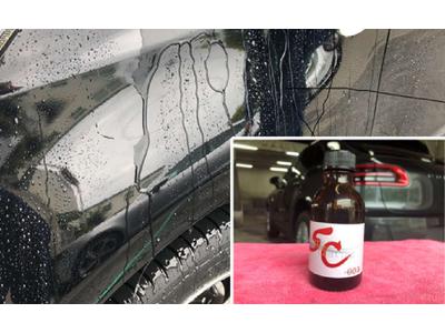 親水タイプ　ボディコーティング