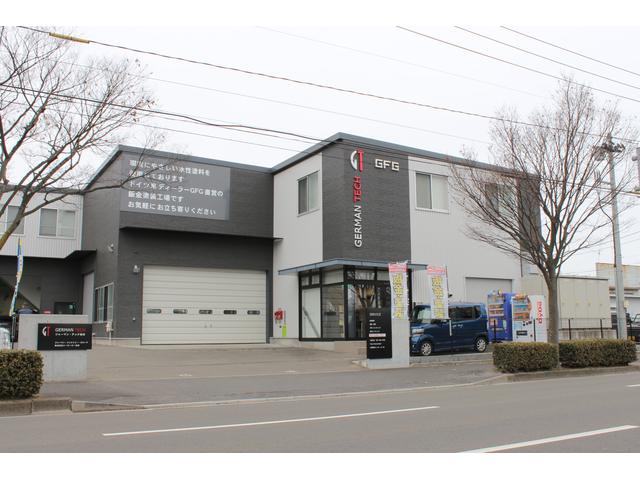 株式会社シービーピー仙台　ジャーマン・テック仙台