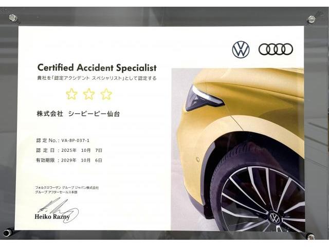VW / Audiメーカー認定鈑金塗装工場として認定されました。