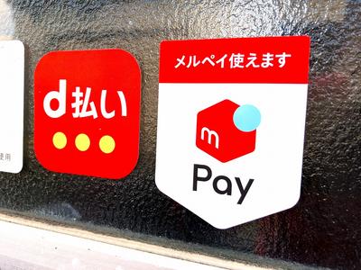 ＰａｙＰａｙ★