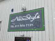 ボディーショップネオスタイル3