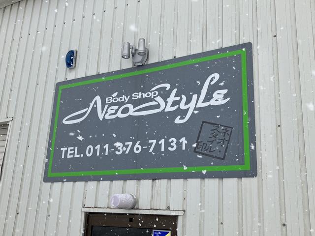 ボディーショップネオスタイル3