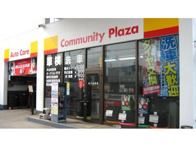 金子商事（株）　アポロステーション原宿台ＳＳ